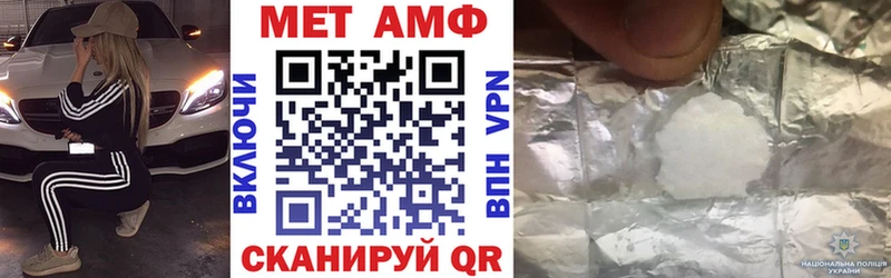 Купить закладки  Судогда  АМФ Premium 