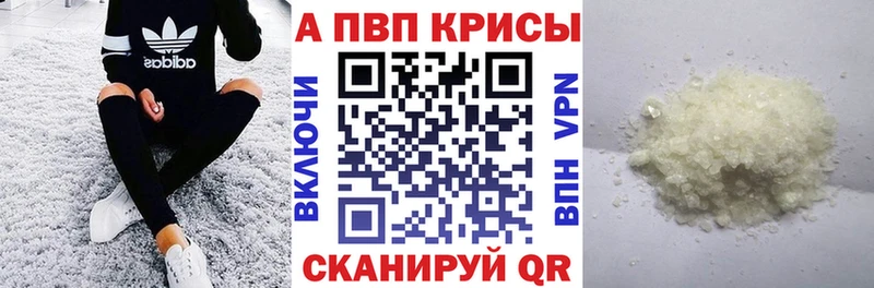 Купить  Судогда  Alpha PVP СК КРИС 