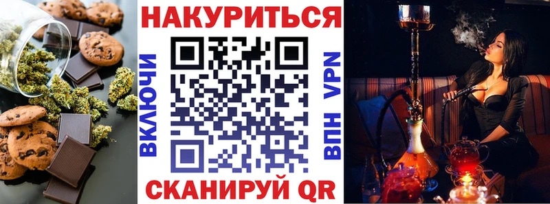 Купить  Судогда  Canna-Cookies марихуана 