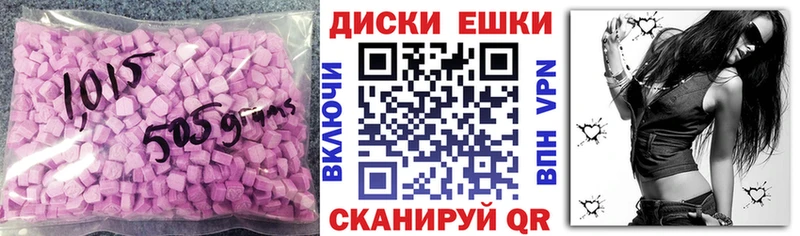 Экстази DUBAI  Купить закладки  Судогда 