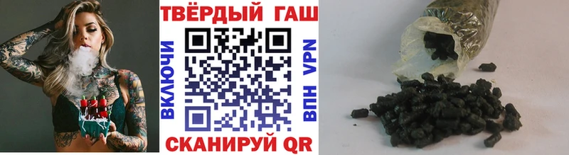 Купить  Судогда  Гашиш hashish 