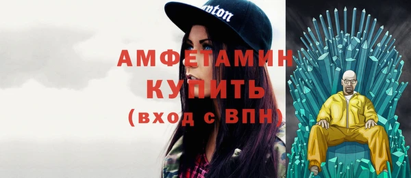 ALPHA PVP Сафоново