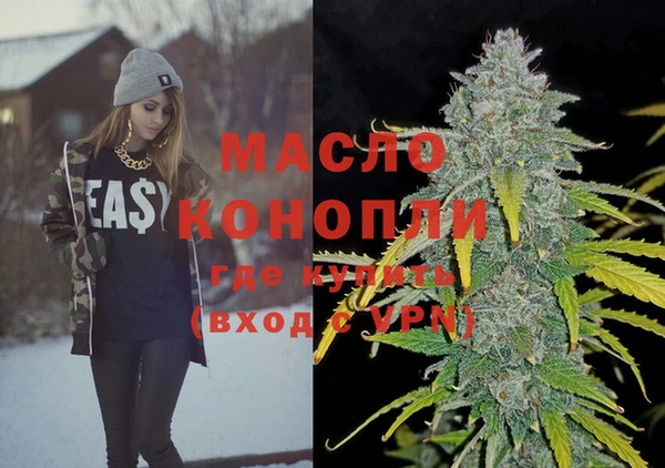 ALPHA PVP Сафоново