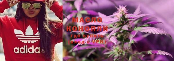 альфа пвп Саяногорск