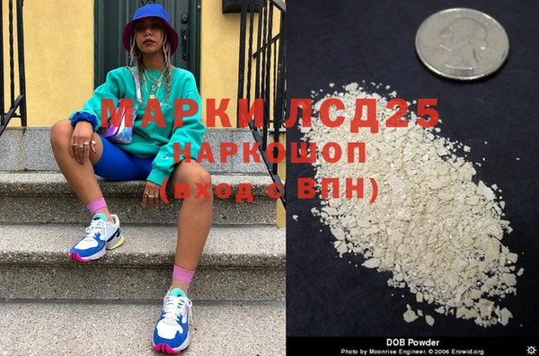 дистиллят марихуана Семикаракорск