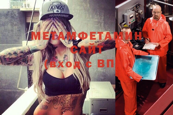 герыч Сатка