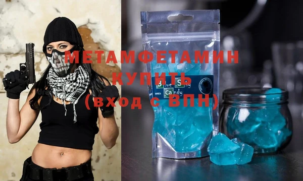 кристаллы Семёнов