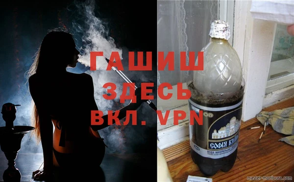 кристаллы Семёнов