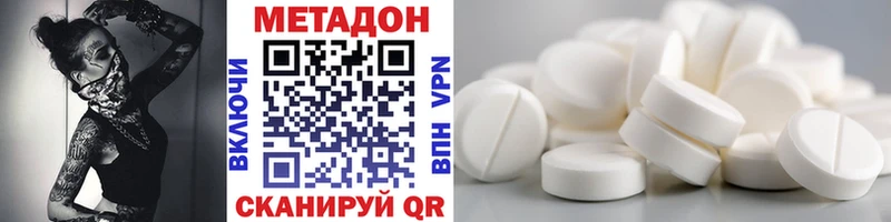 Купить где  Судогда  МЕТАДОН VHQ 