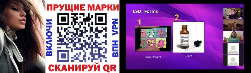 Купить  Судогда  Наркотические марки 1,8мг 