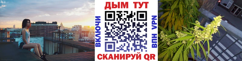 Купить  Судогда  МАРИХУАНА гибрид 